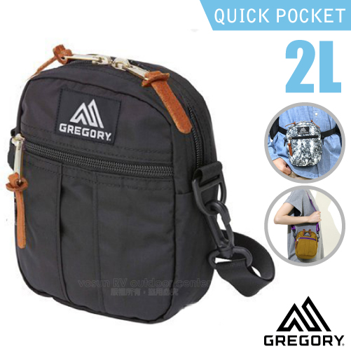 【美國 GREGORY】QUICK POCKET 2L 超輕可調式斜背包(可拆卸肩帶.可當手提包或腰包)|.郵差包.公事包/耐用.通勤方便/65459 黑✿30E010